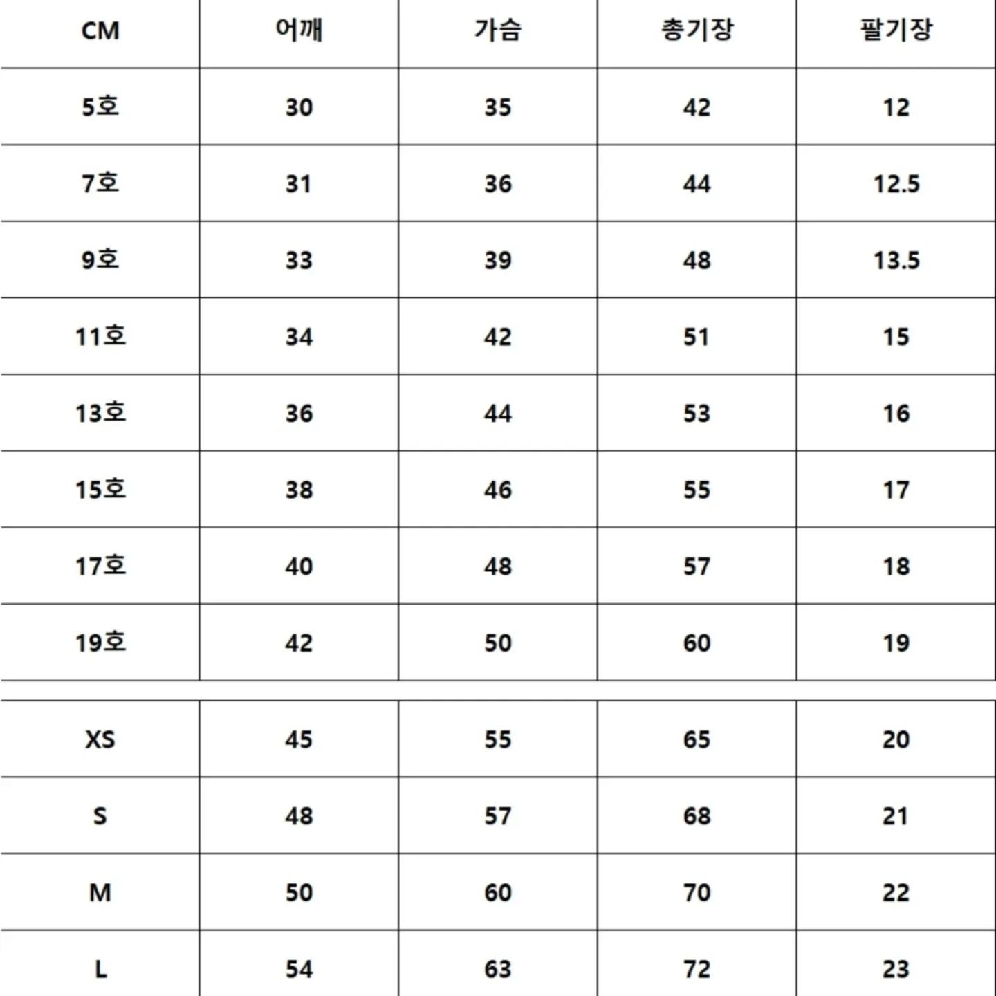 홈케어 온열 관리 기기 20
