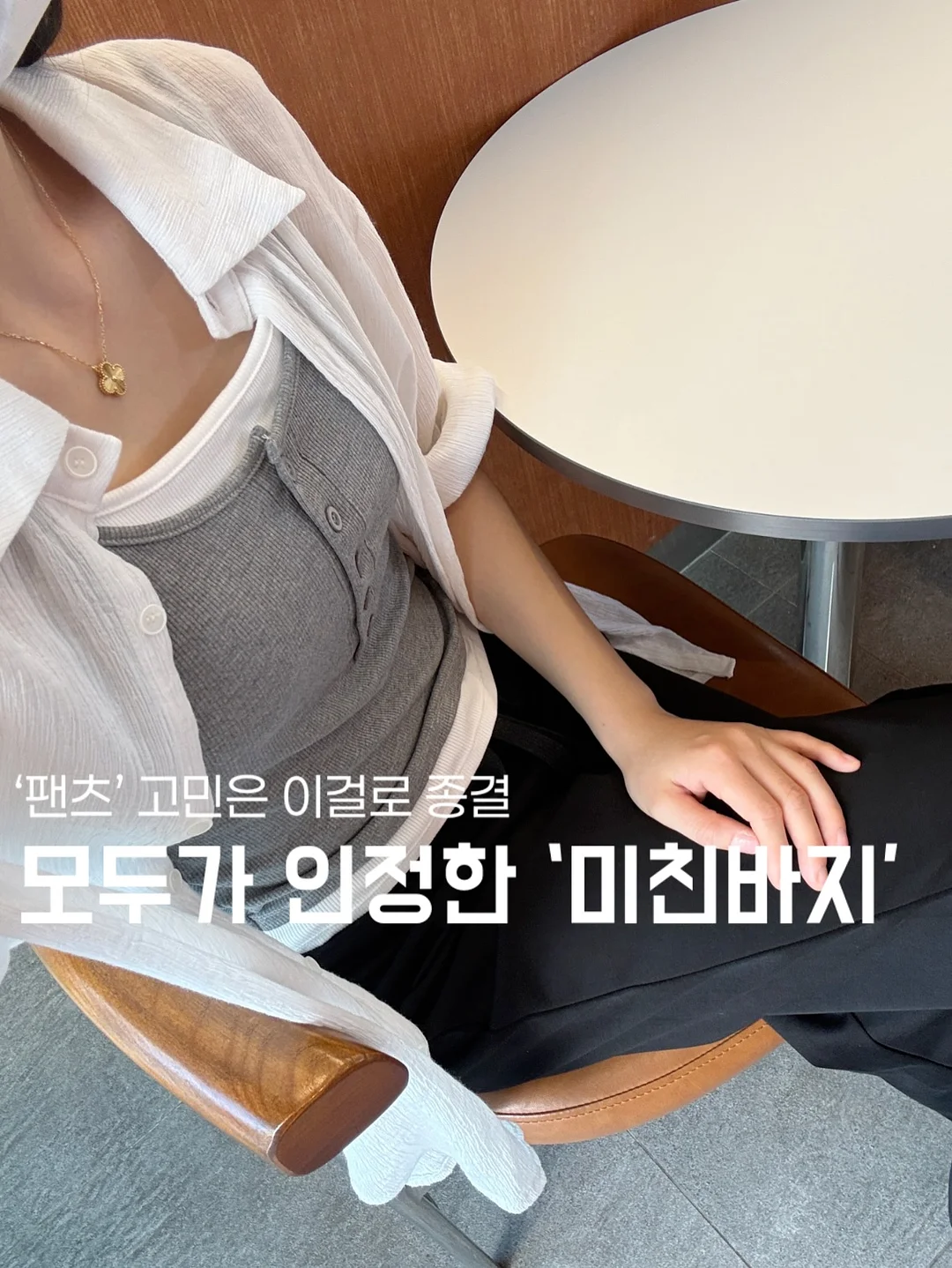 파쿠아 후드티 1