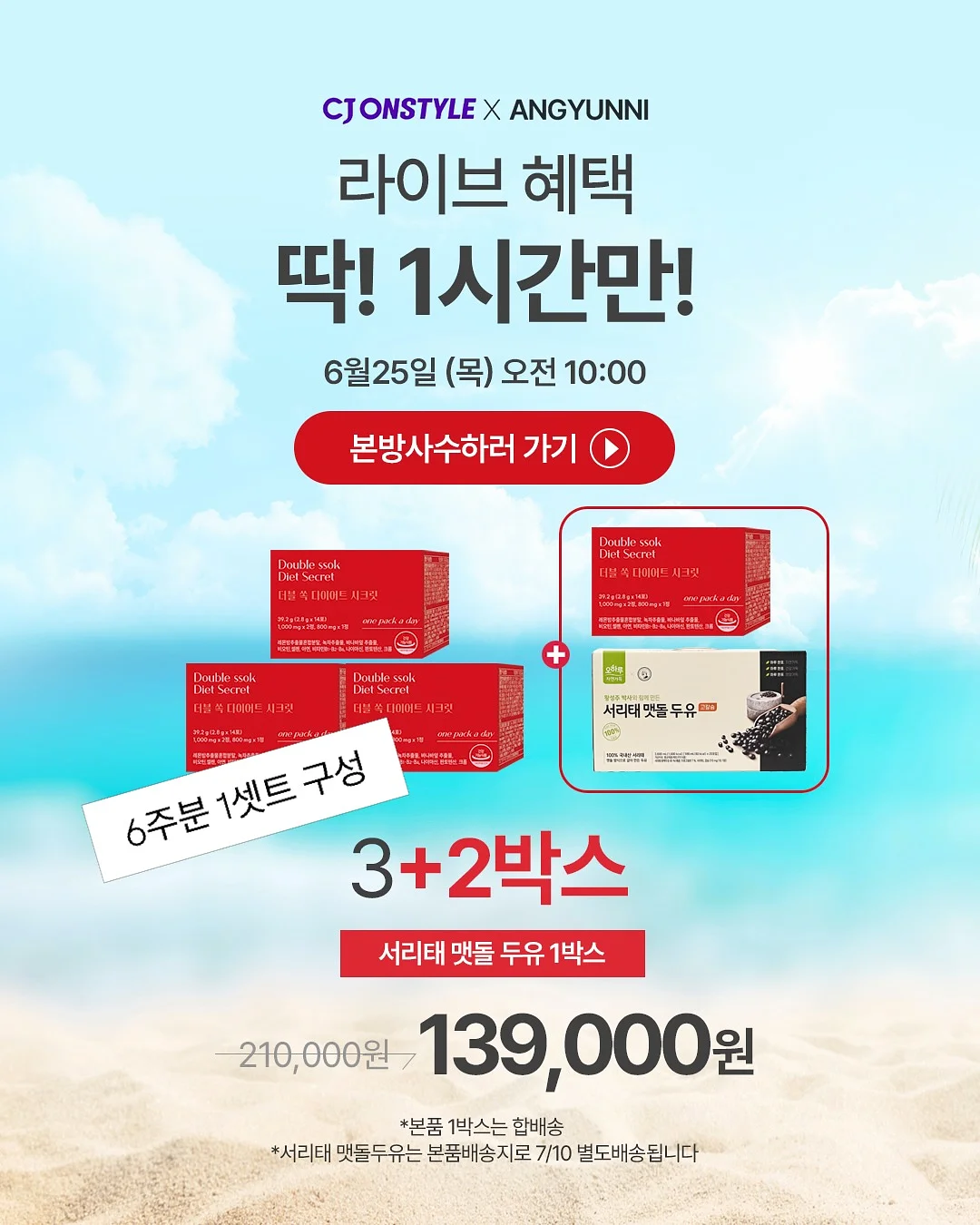 레인 BL + 크레마 PT 2