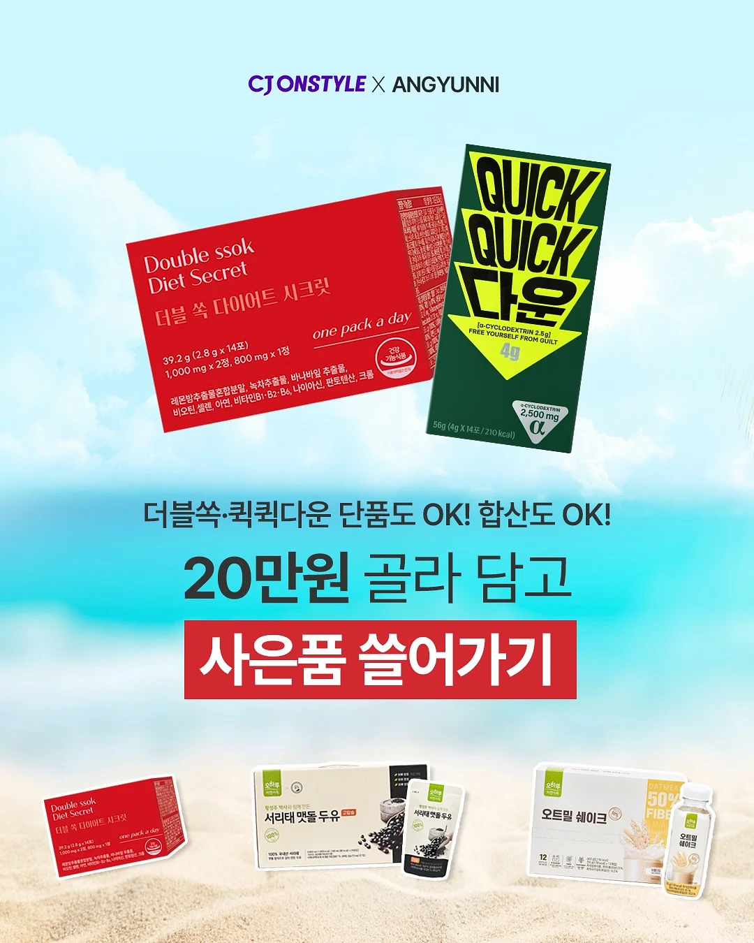 레인 BL + 크레마 PT 3