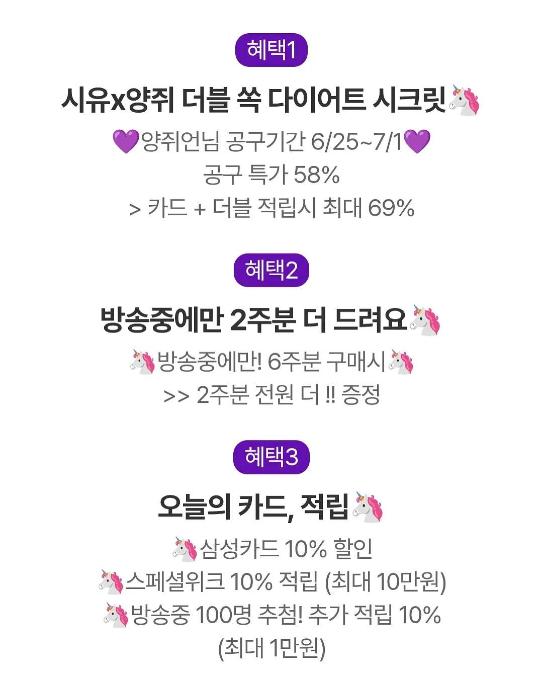 레인 BL + 크레마 PT 5