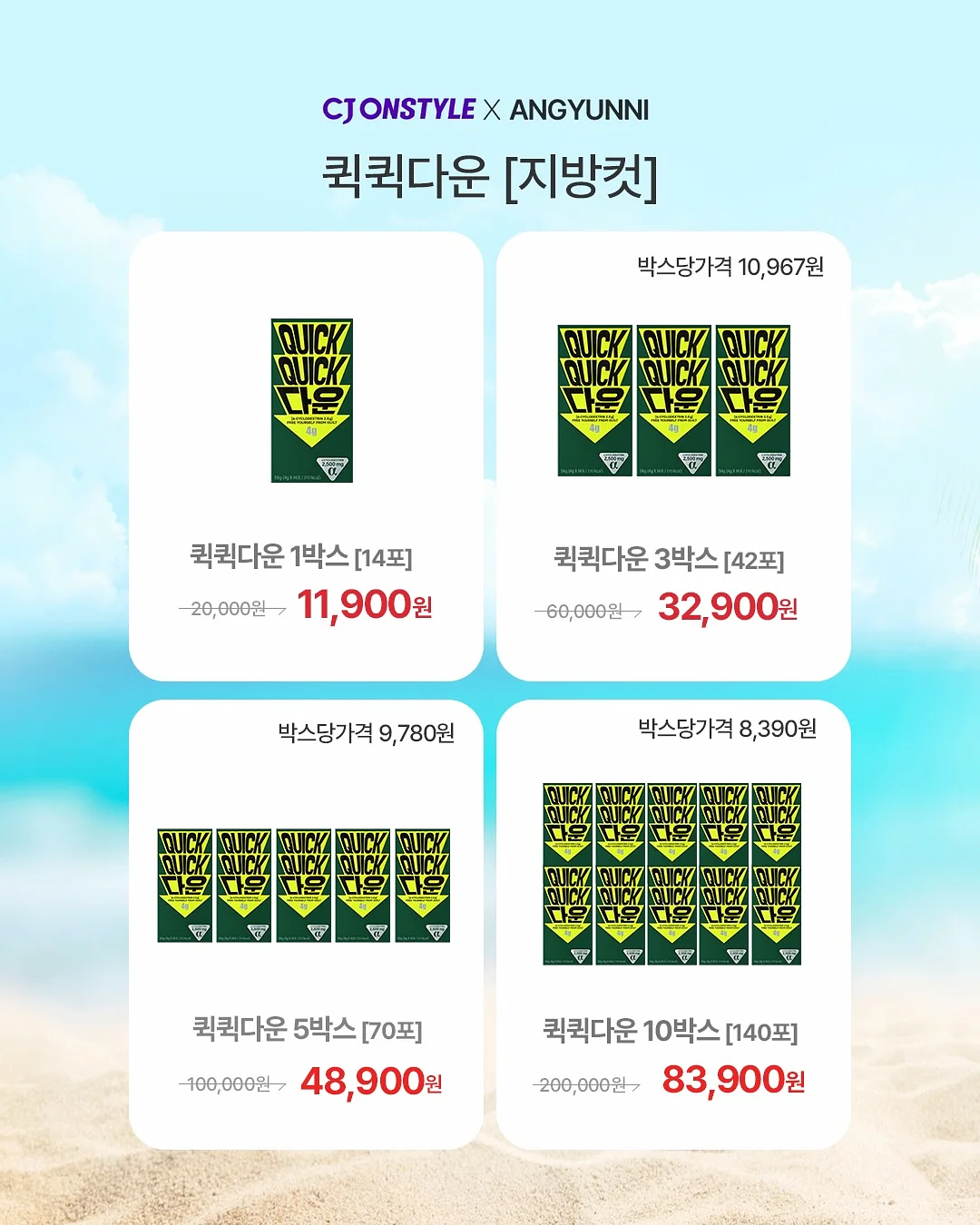 레인 BL + 크레마 PT 7