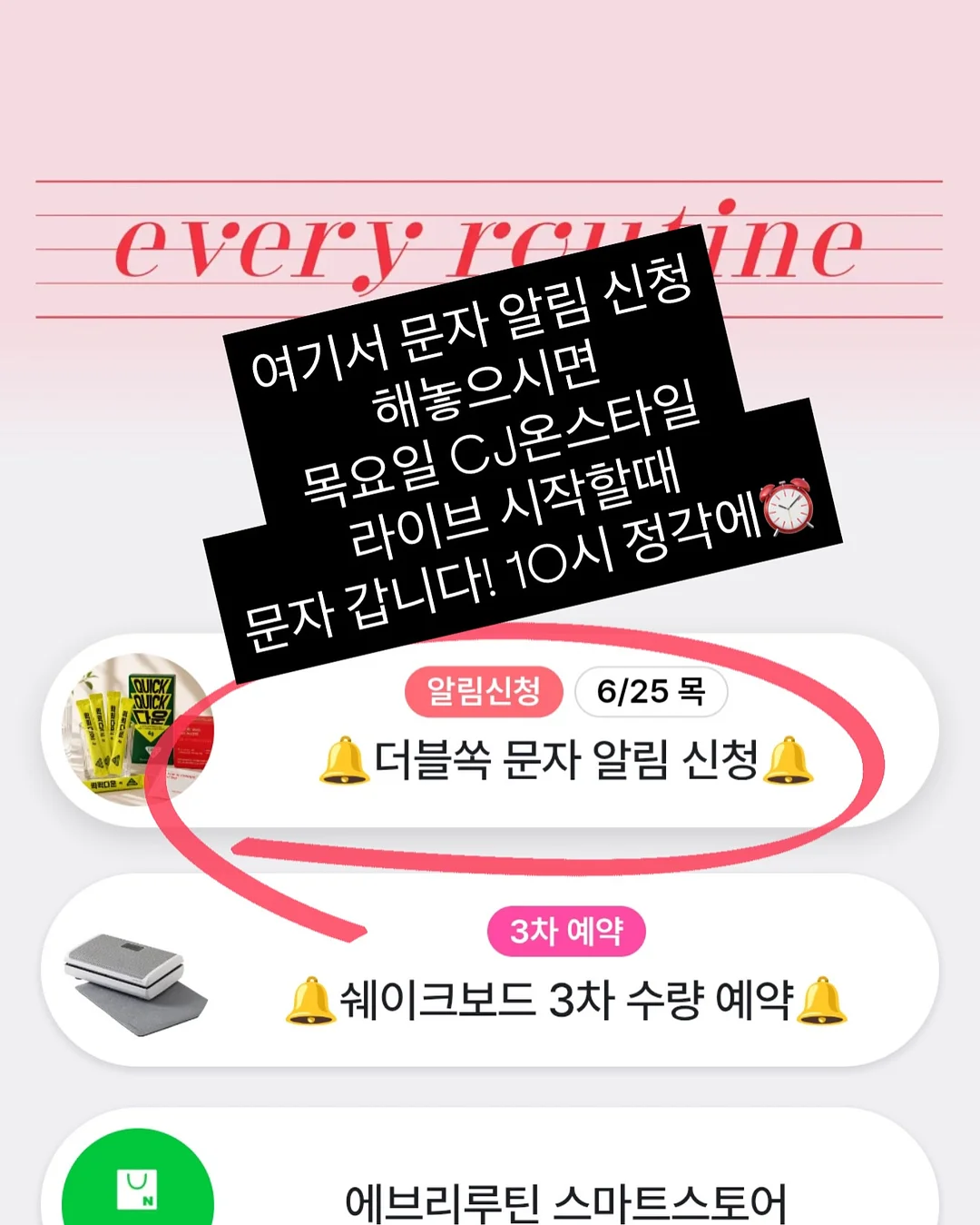 레인 BL + 크레마 PT 8