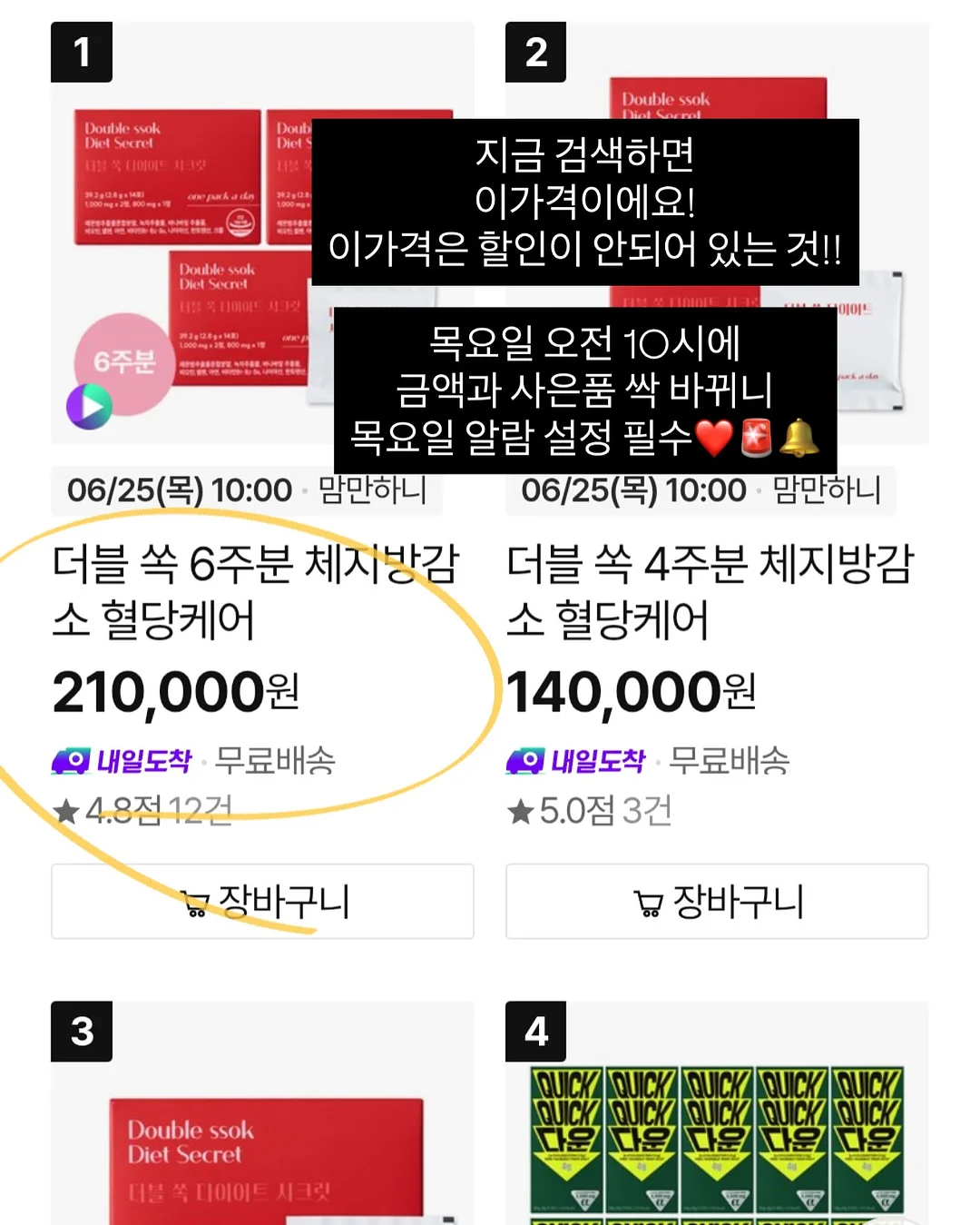 레인 BL + 크레마 PT 9