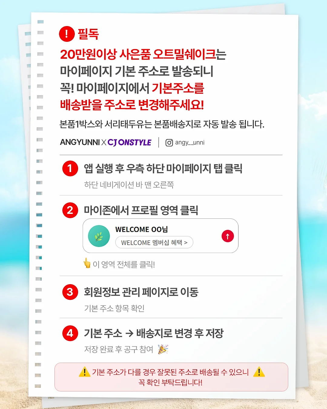 레인 BL + 크레마 PT 10