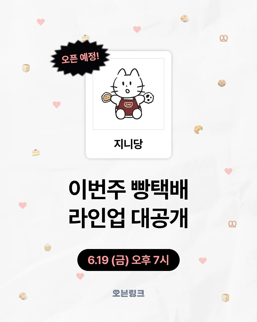 밀착패드 코너선반 200 1