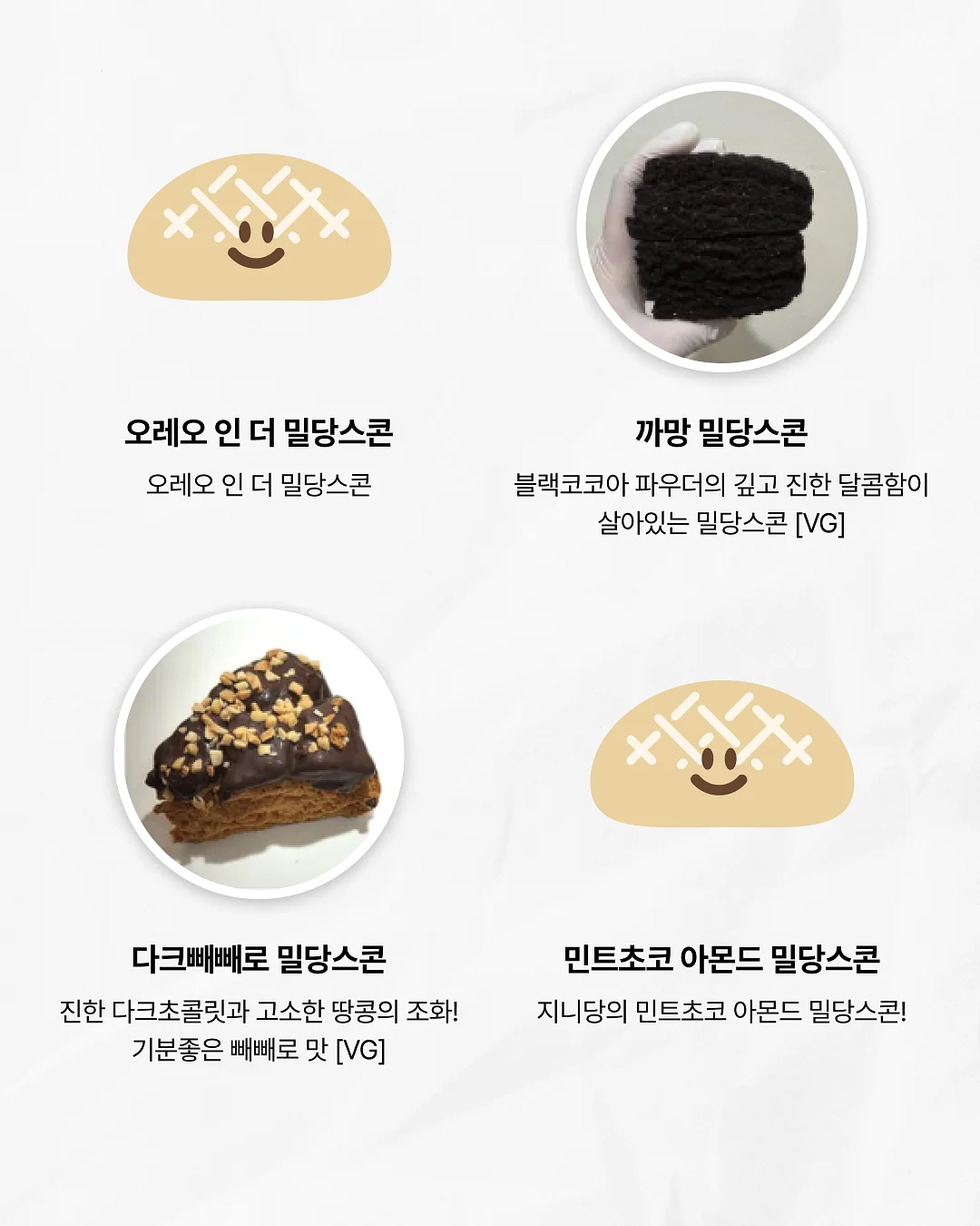 밀착패드 코너선반 200 6