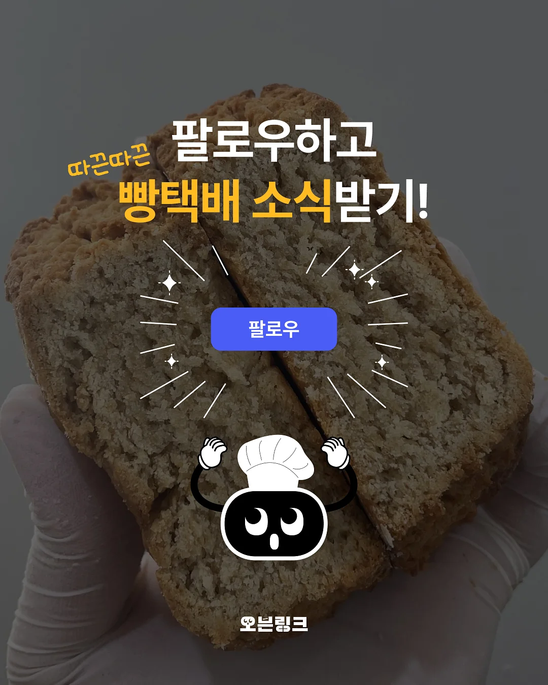 밀착패드 코너선반 200 9