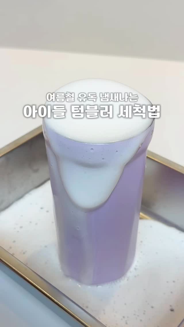 그린도트 비키니