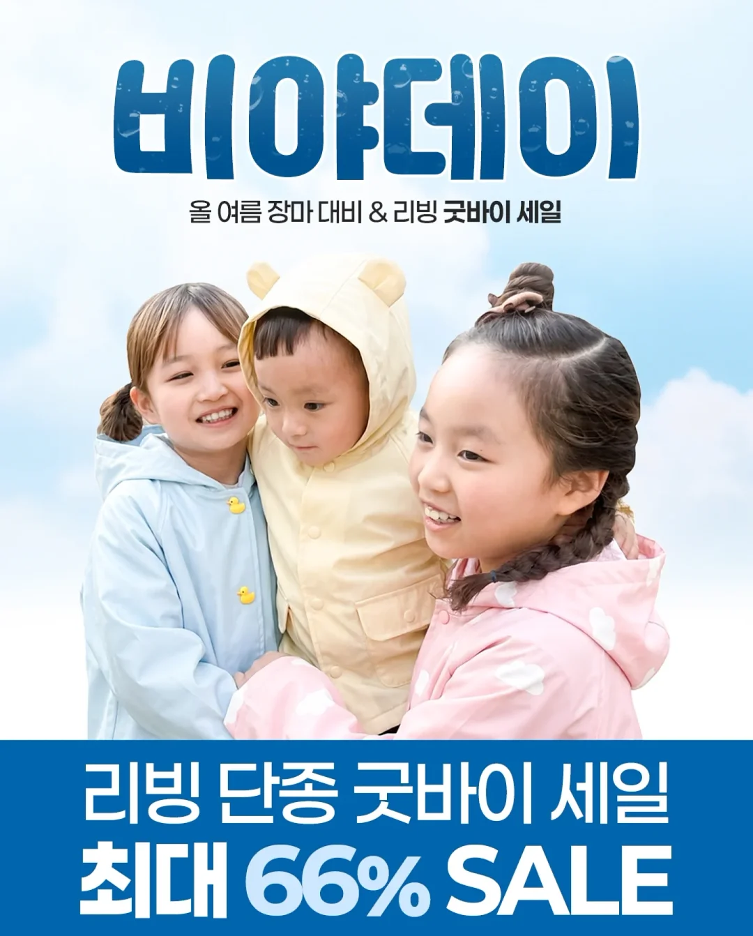 수경 1
