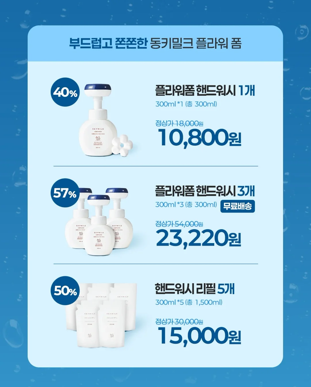수경 5
