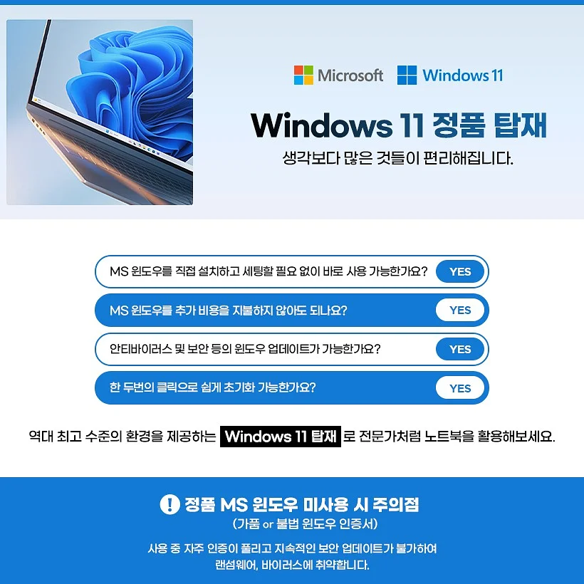 하버색 베스트 2