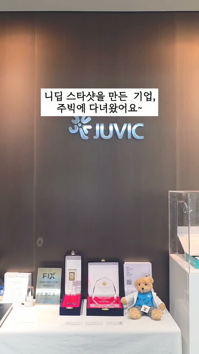 명품 말랑장족