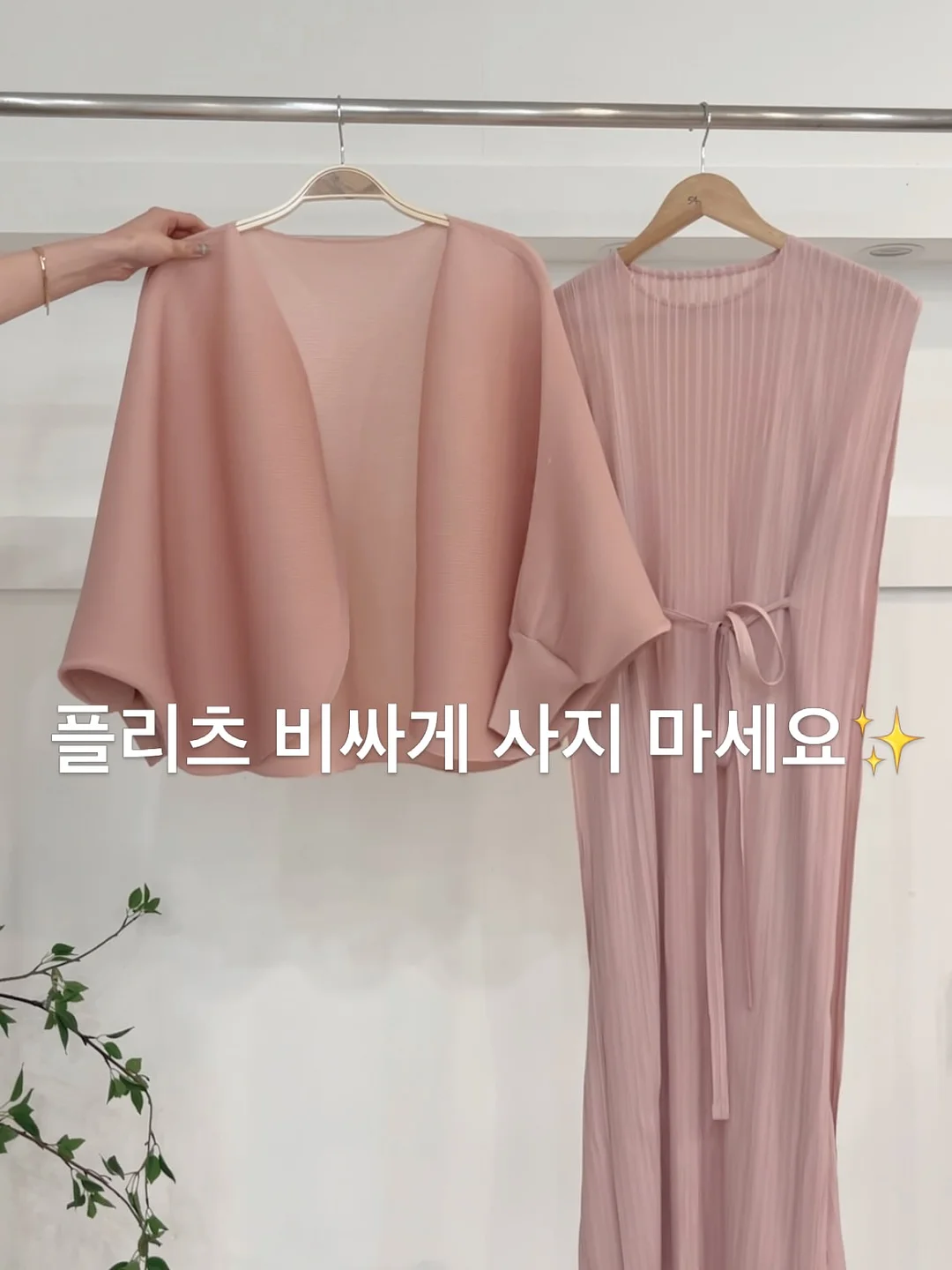 버터떡 1
