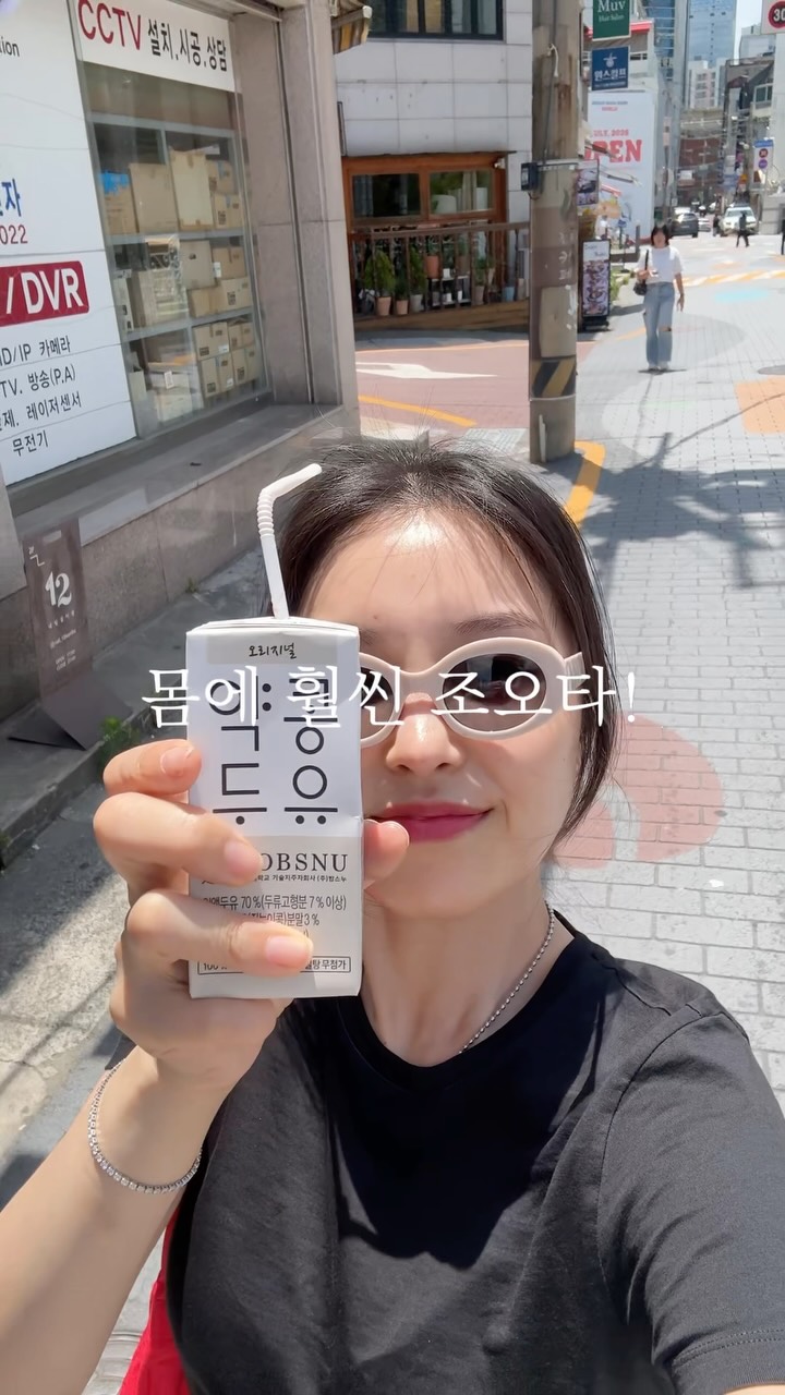 쏜쓰백