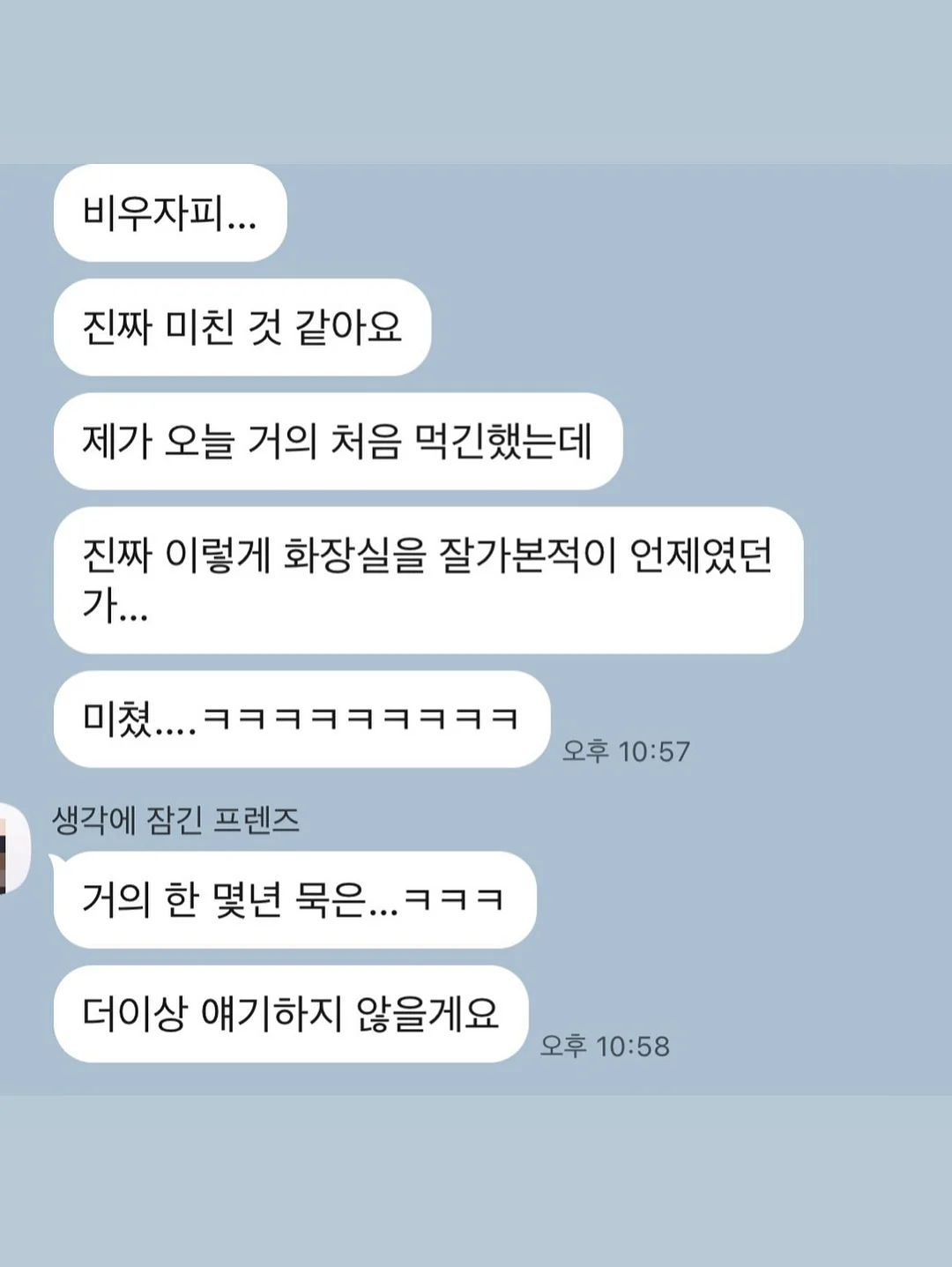 에어컨 실외기 커버 MZ70 3