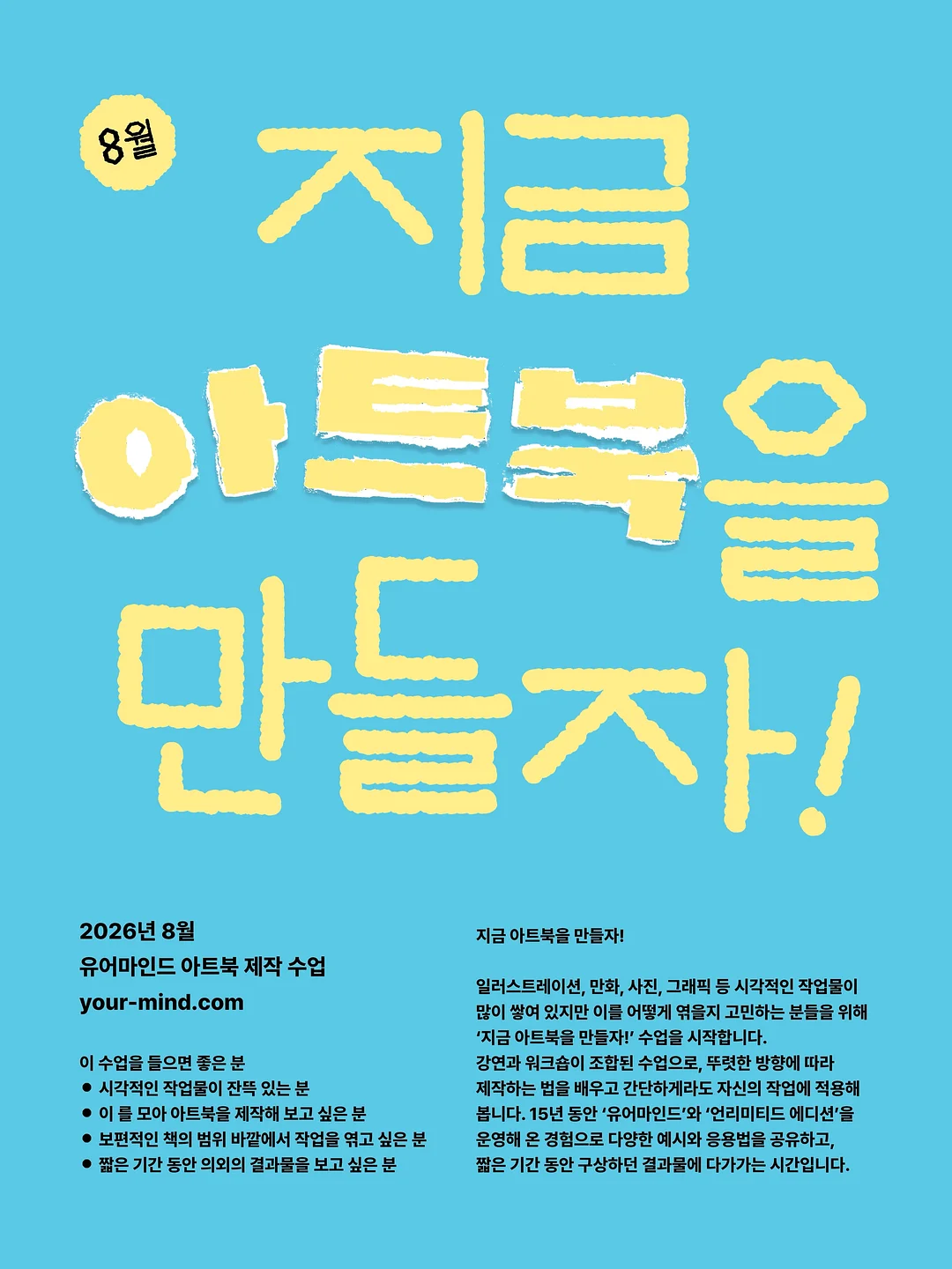 트렁크 조명 1