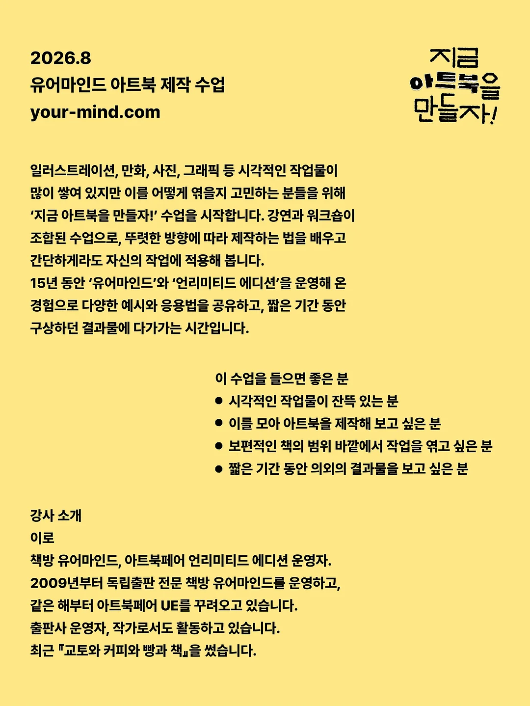 트렁크 조명 2