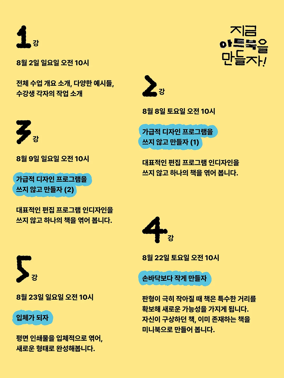 트렁크 조명 4