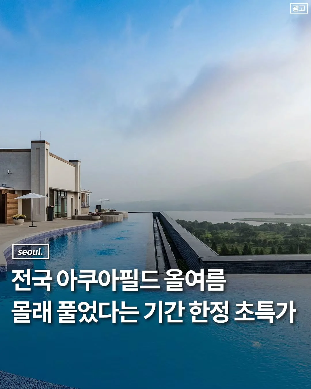 타메라 메쉬 부니햇 1