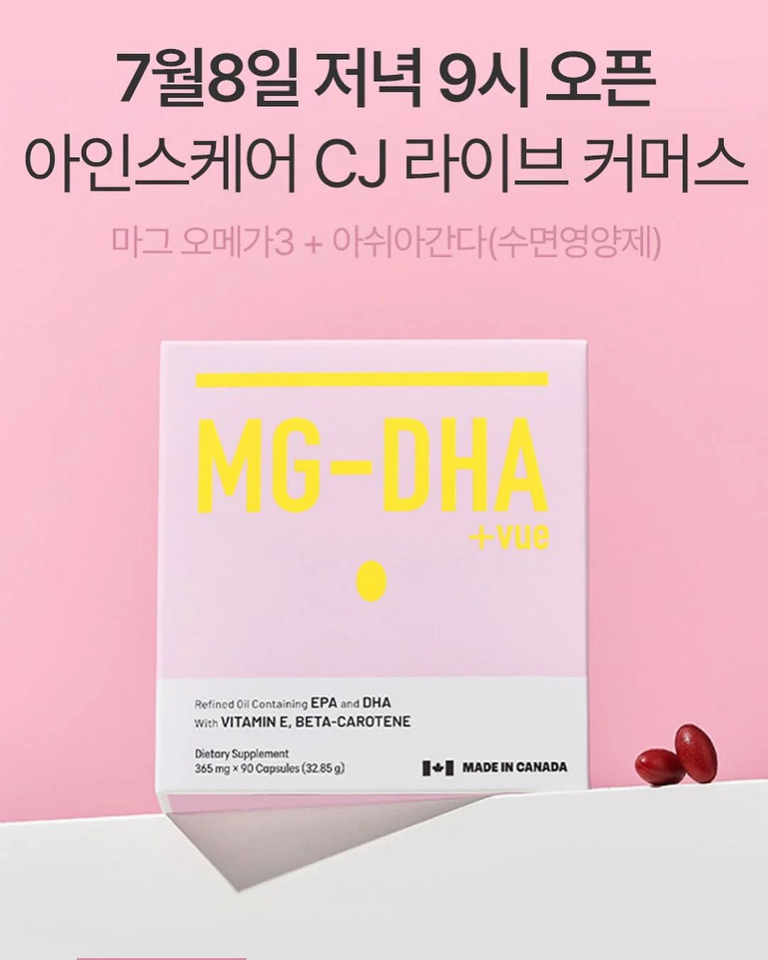 파라이바yag 하트참 팔찌 1