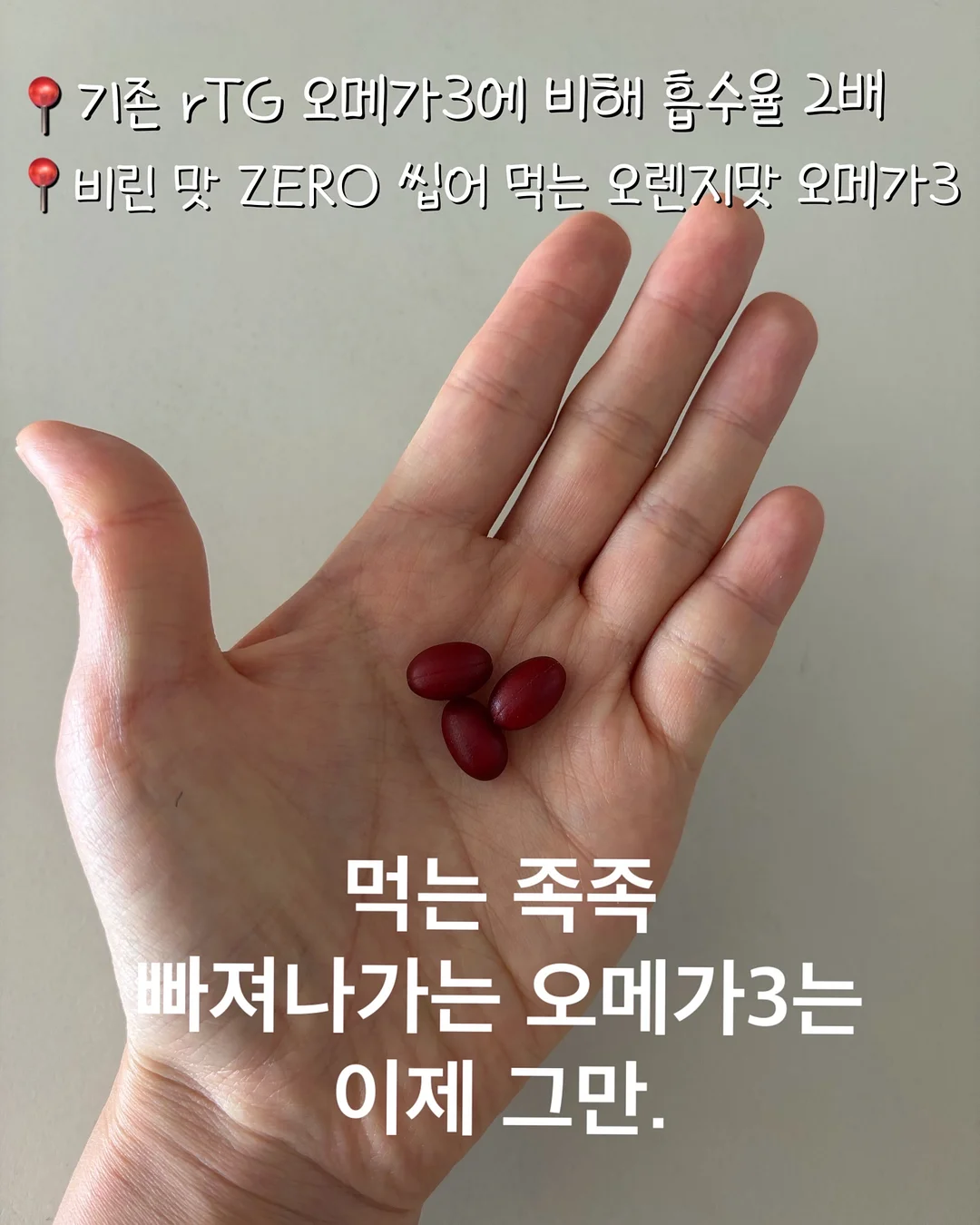 파라이바yag 하트참 팔찌 13