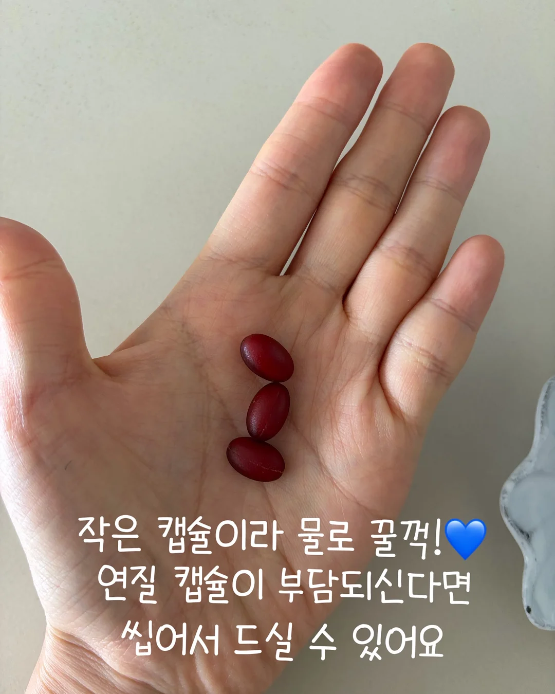 파라이바yag 하트참 팔찌 14