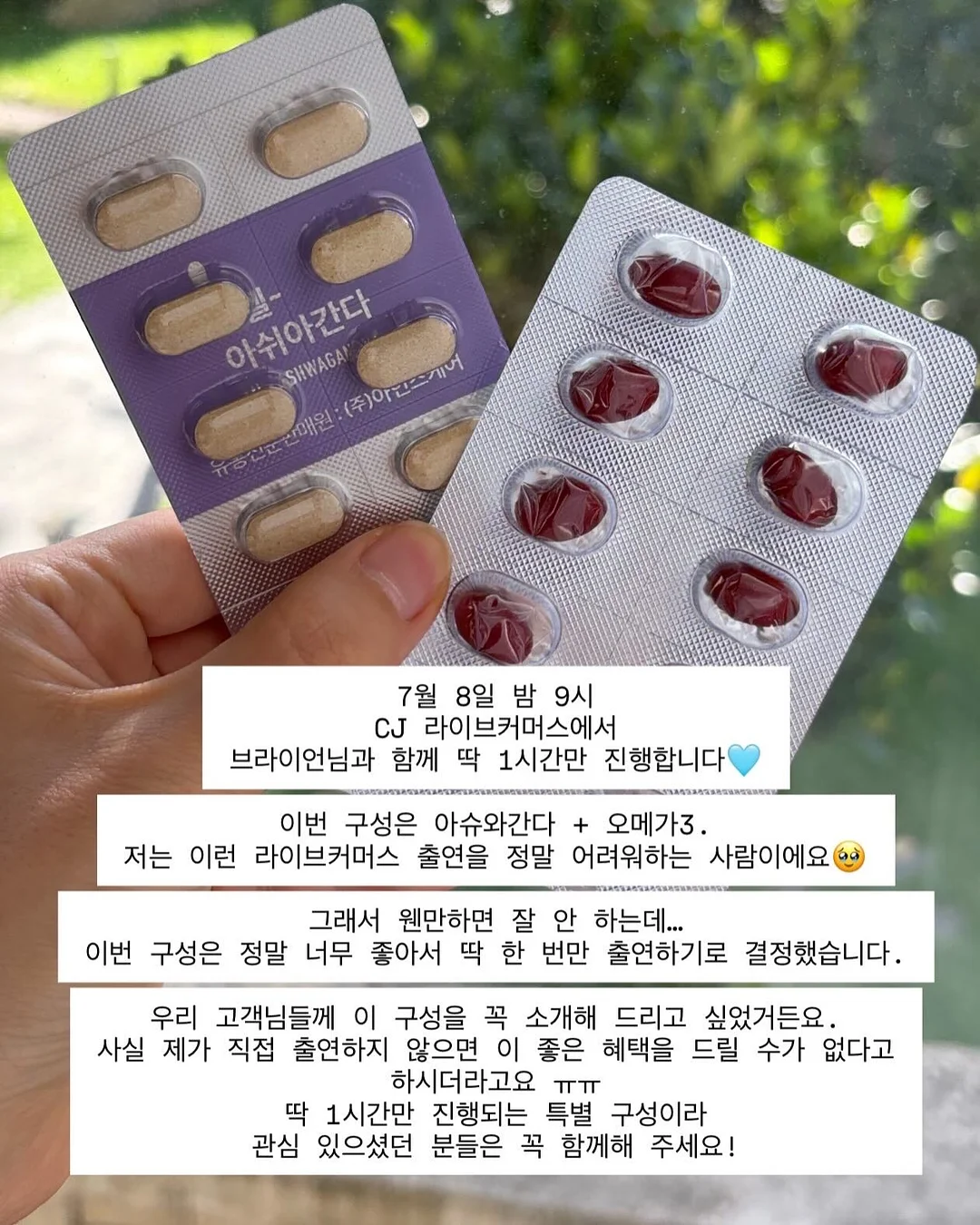 파라이바yag 하트참 팔찌 2