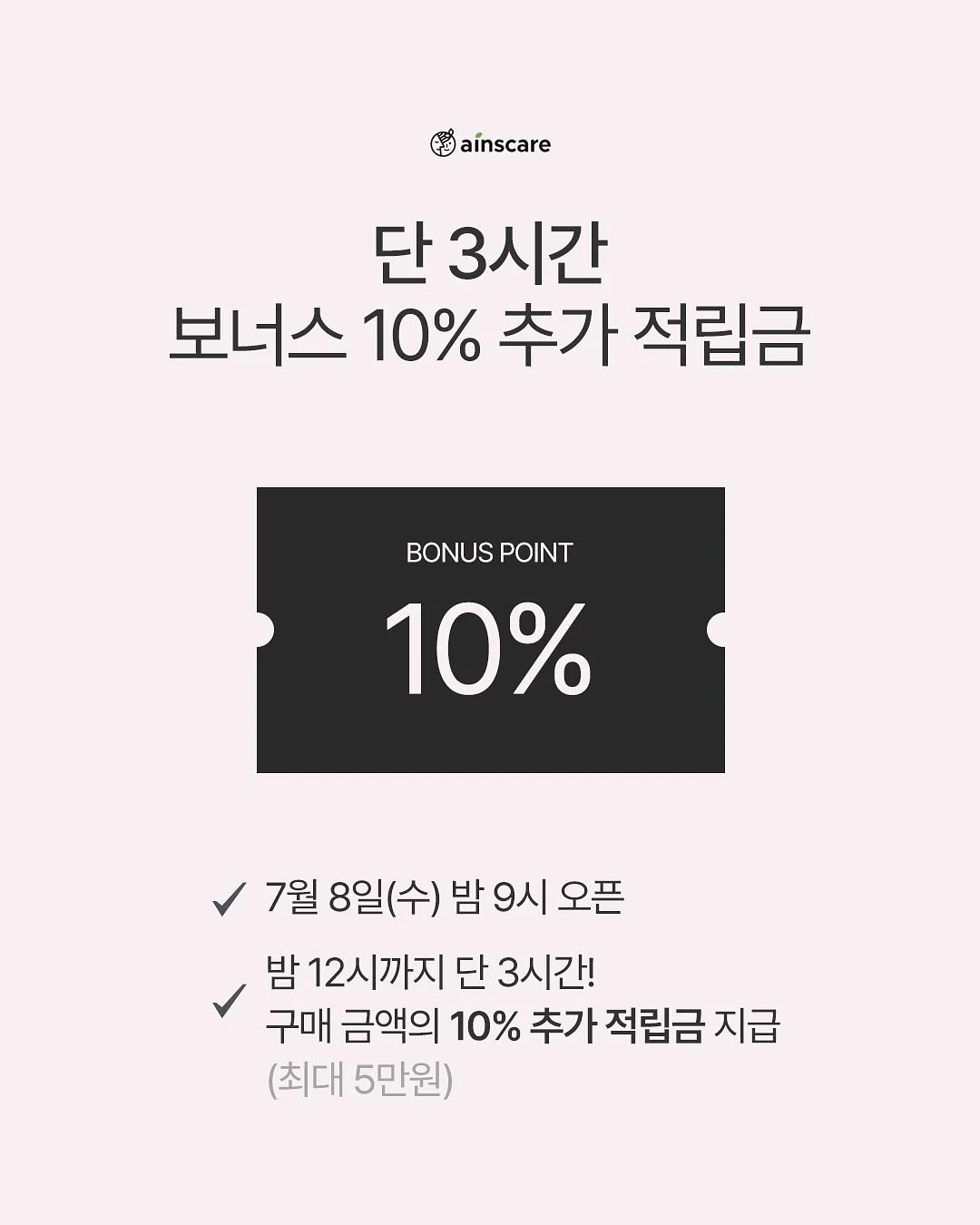 파라이바yag 하트참 팔찌 4