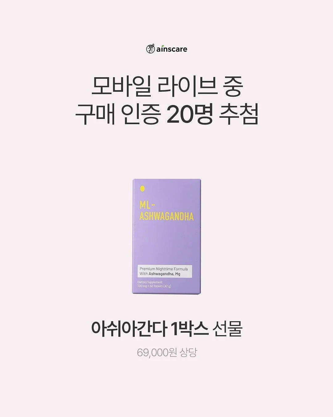 파라이바yag 하트참 팔찌 5