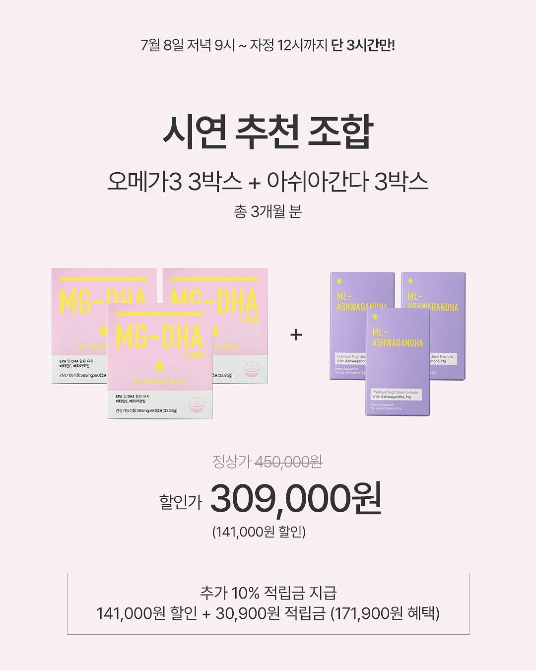 파라이바yag 하트참 팔찌 6