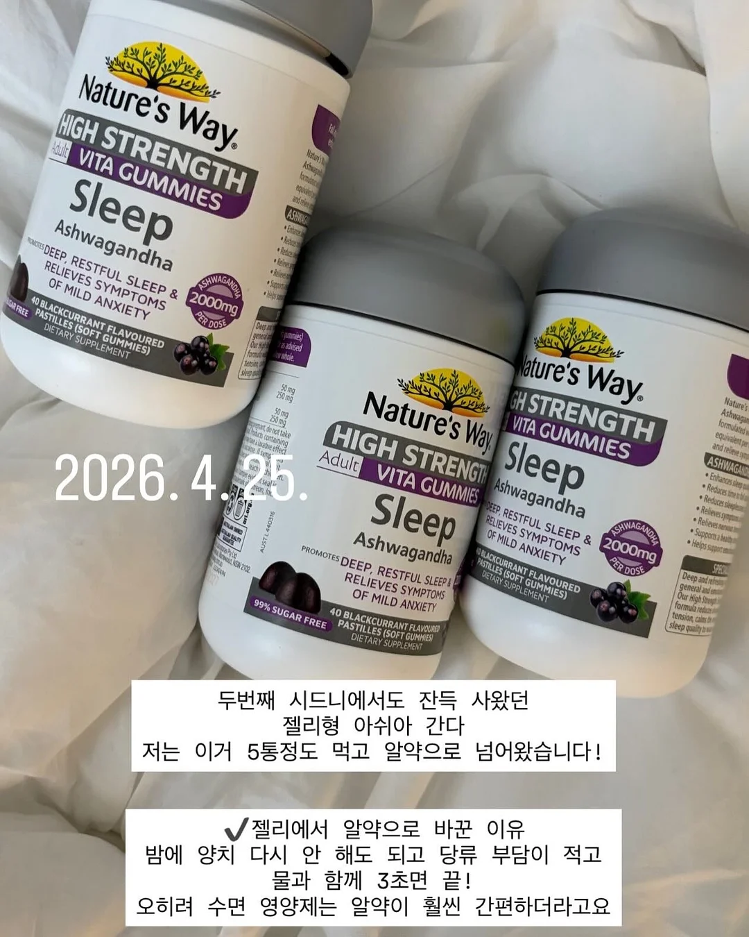 파라이바yag 하트참 팔찌 7