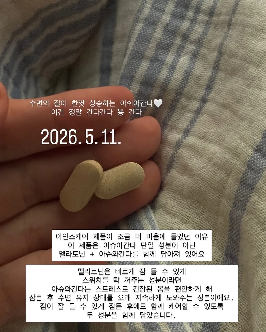 파라이바yag 하트참 팔찌 8