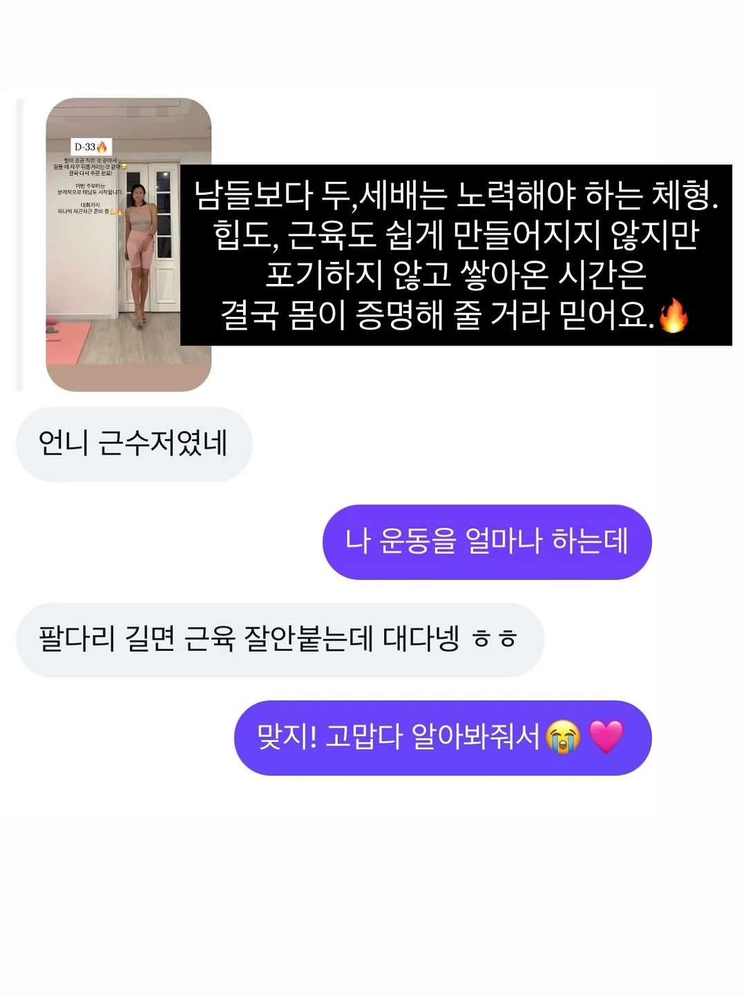 돌체 플랫모 8