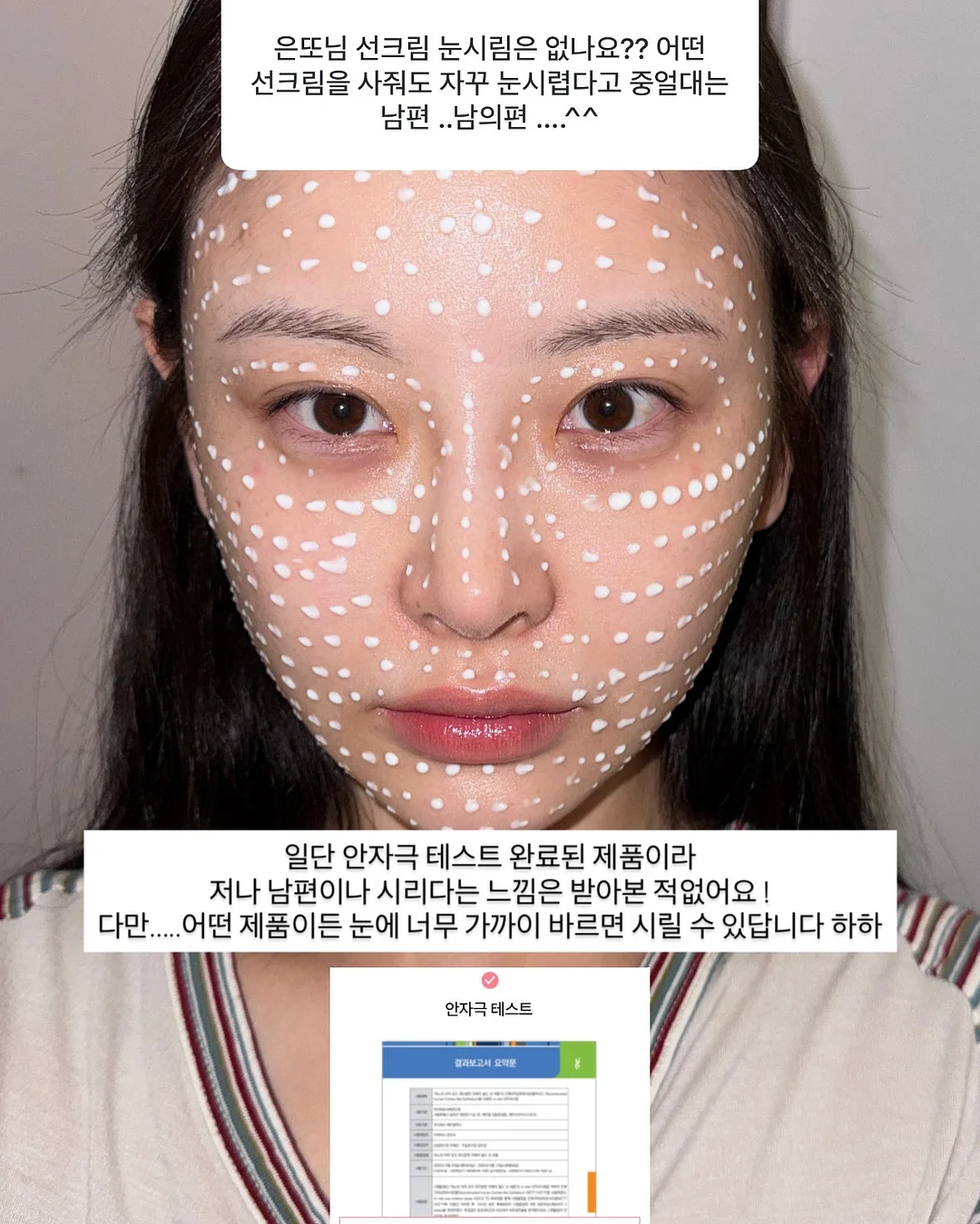 군산 찰보리쌀 4
