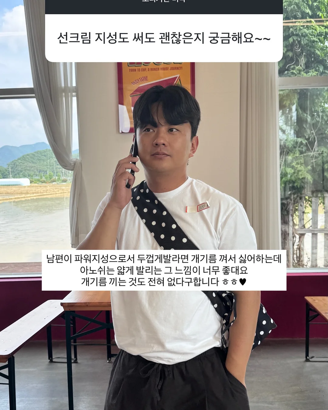 군산 찰보리쌀 5