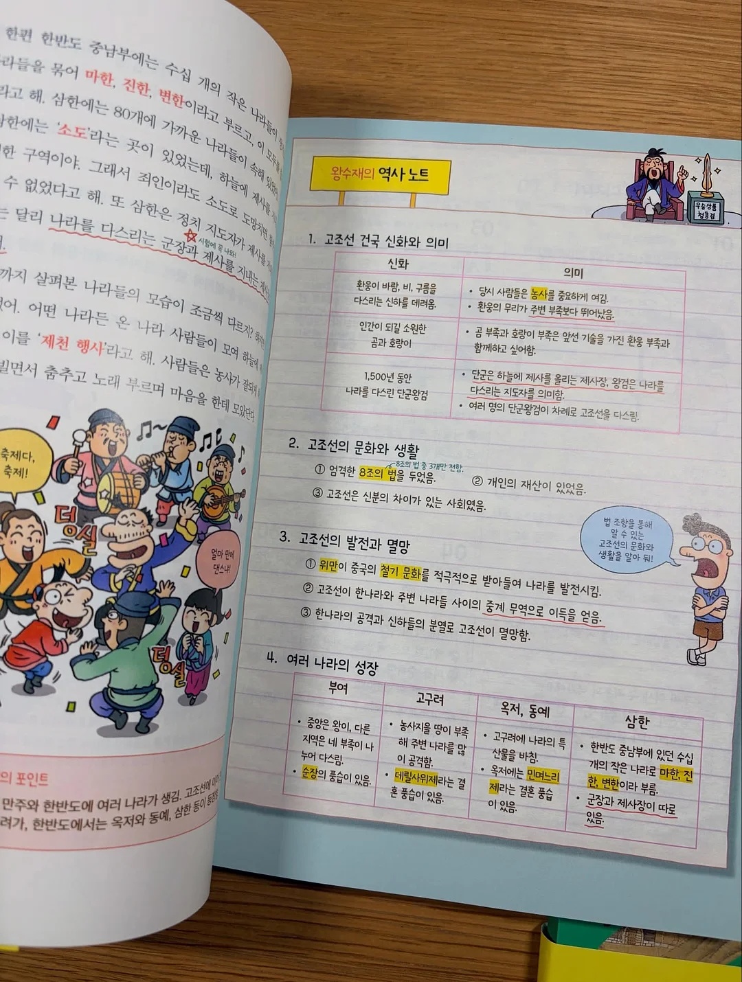카프리팬츠 15