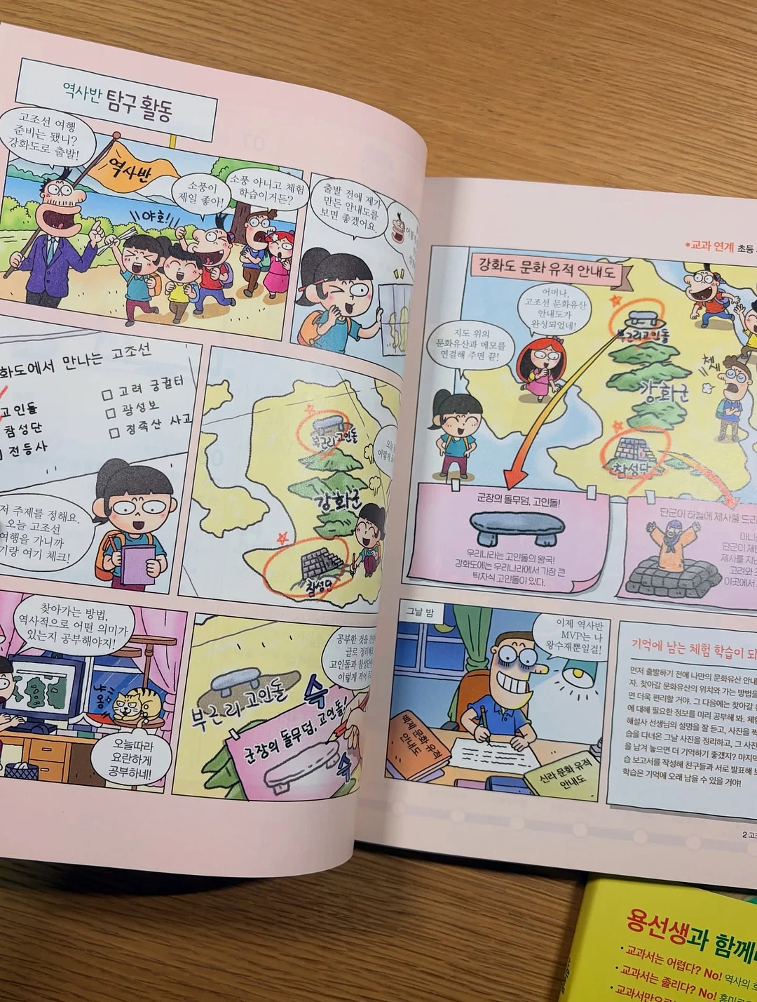 카프리팬츠 16