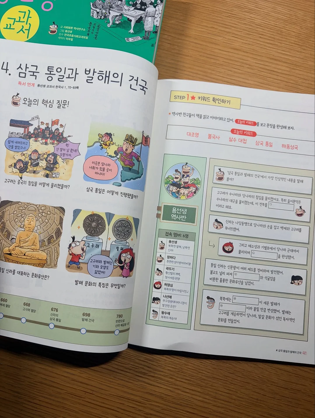 카프리팬츠 17