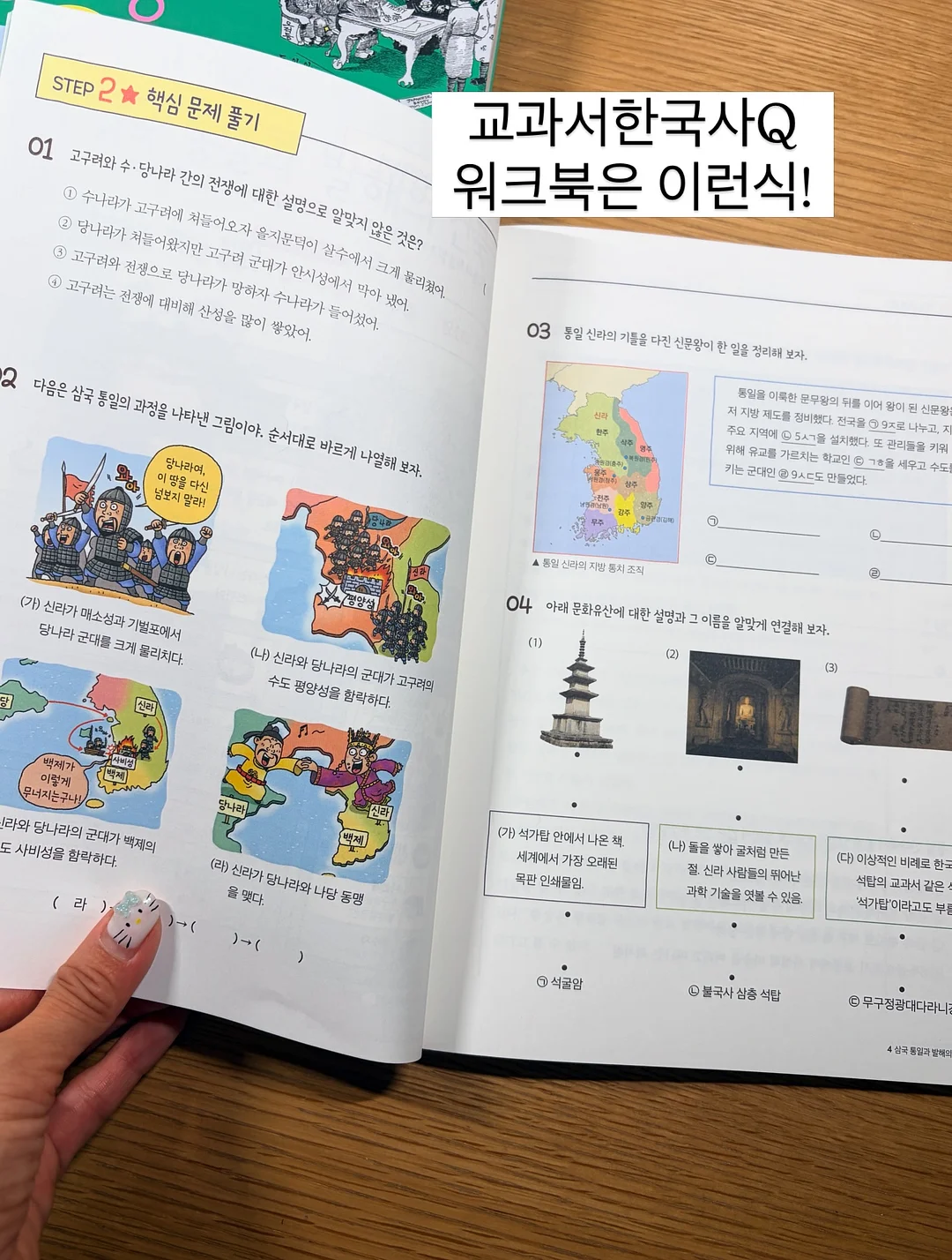 카프리팬츠 18