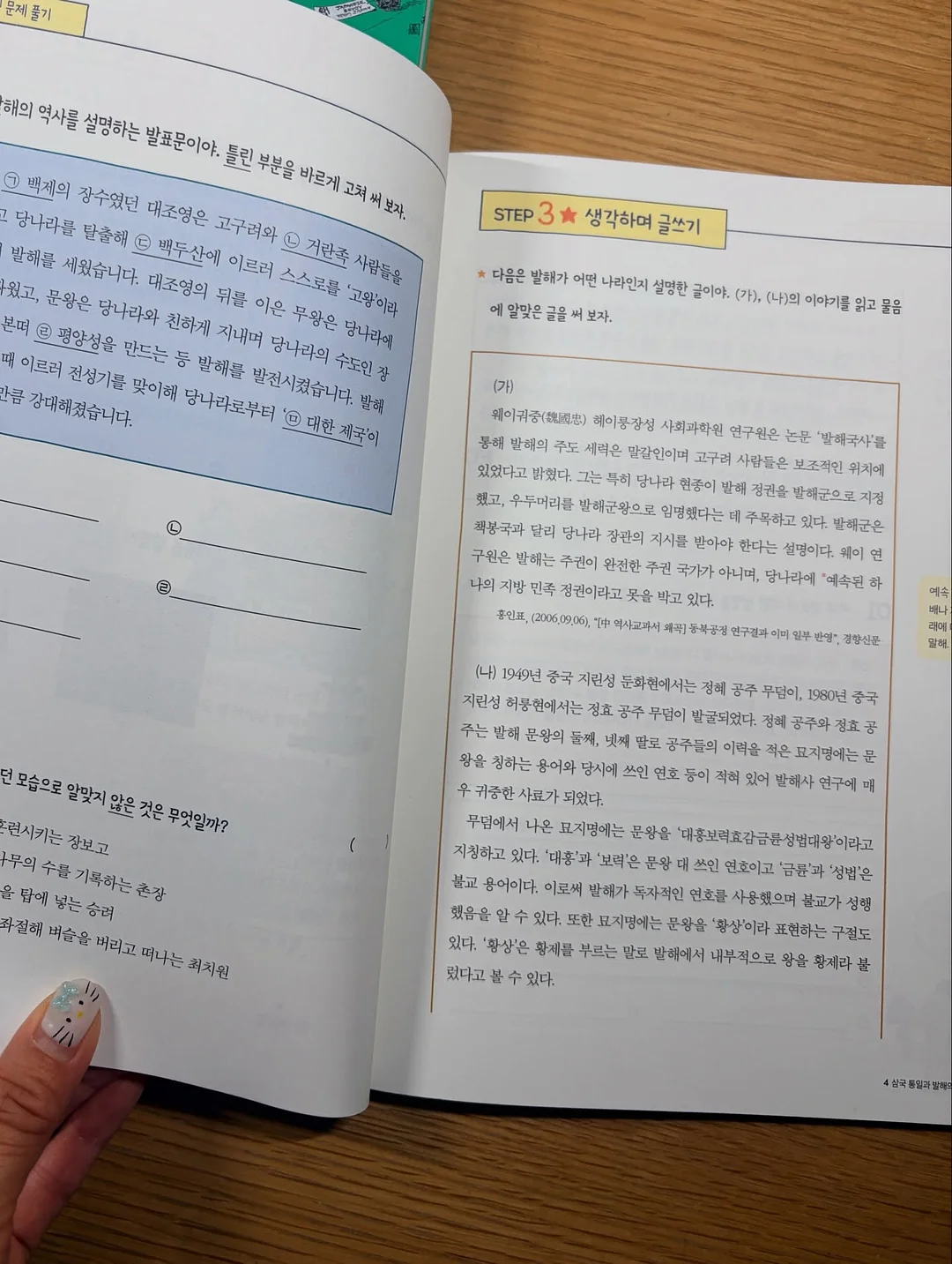 카프리팬츠 19