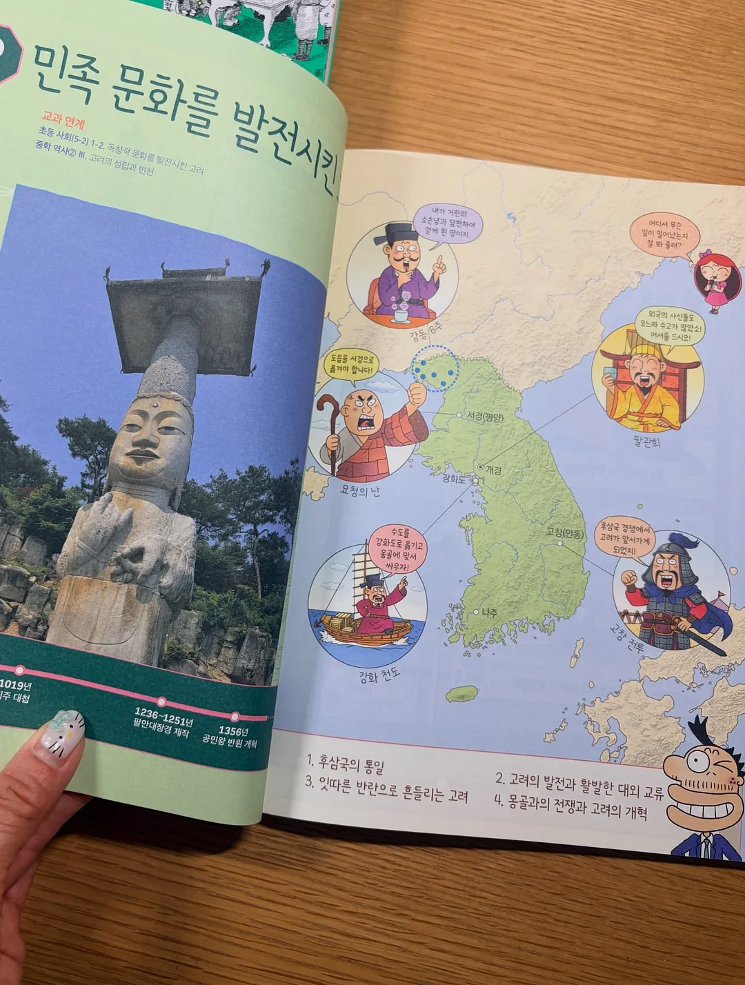 카프리팬츠 20