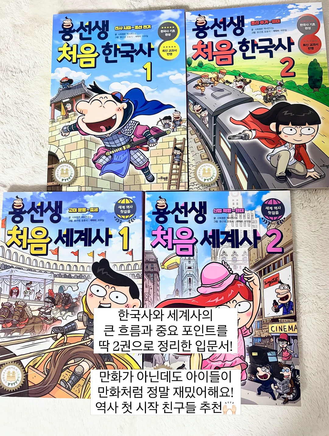 카프리팬츠 2