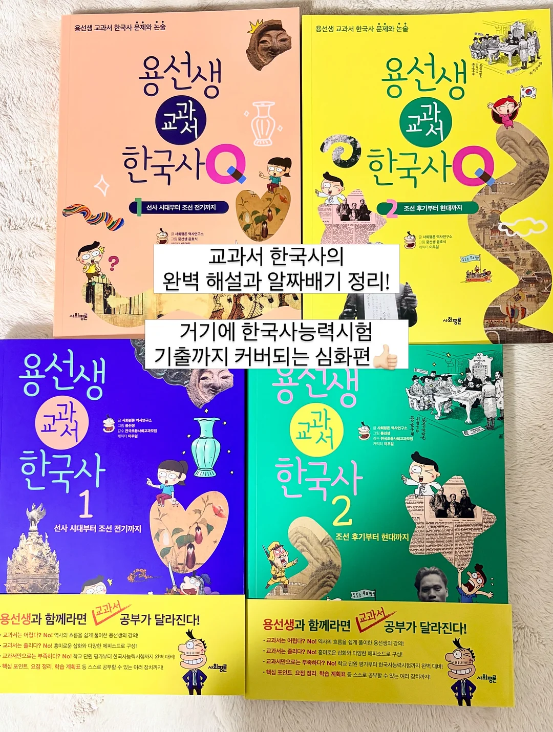 카프리팬츠 3