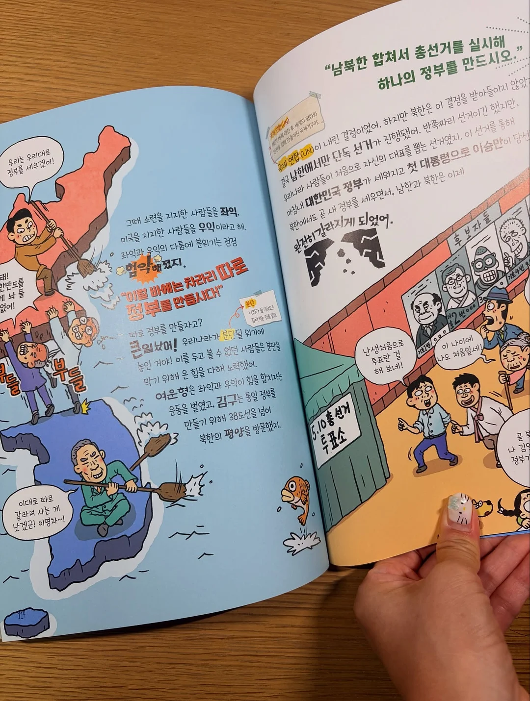 카프리팬츠 10