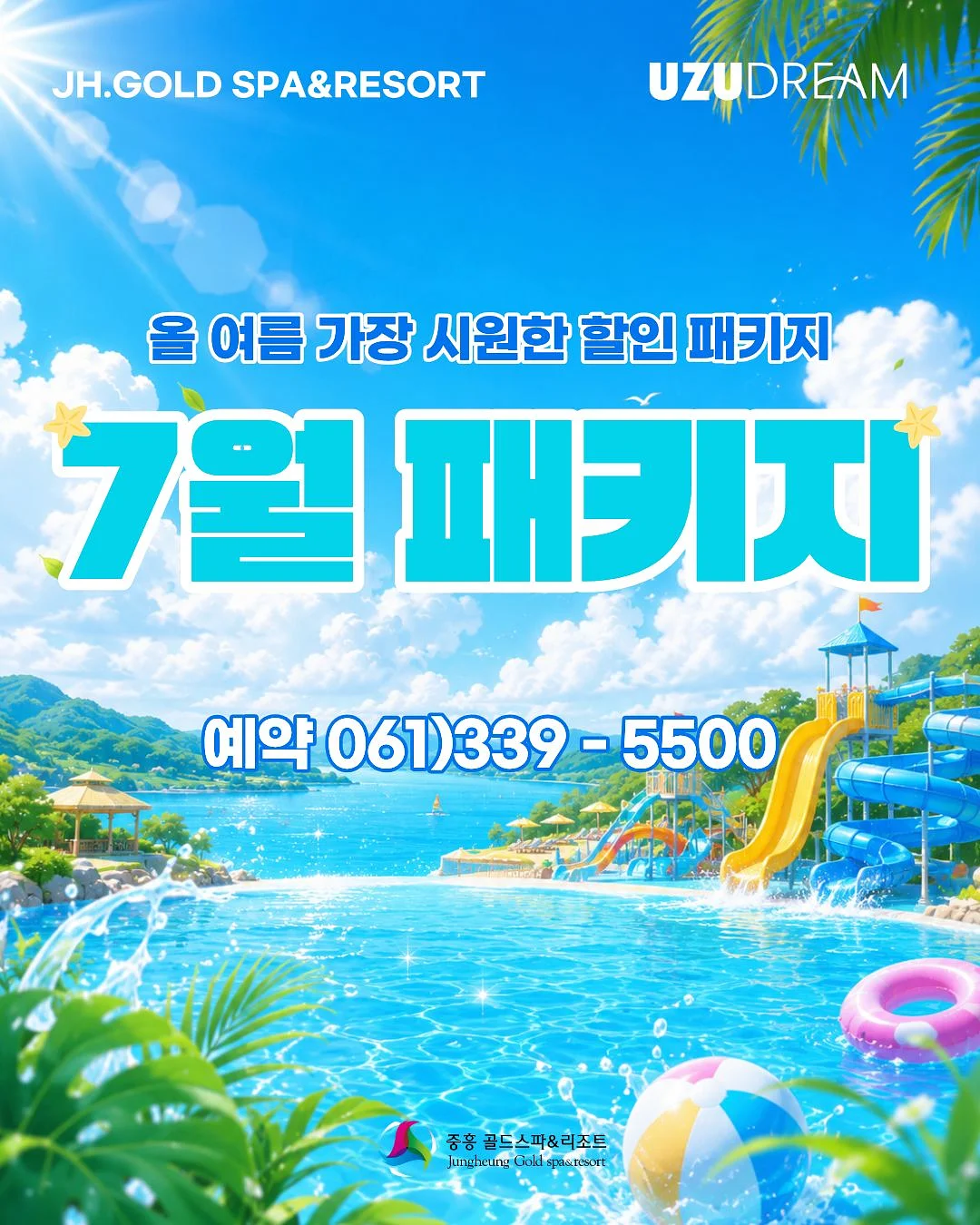 네일모찌 시술 1