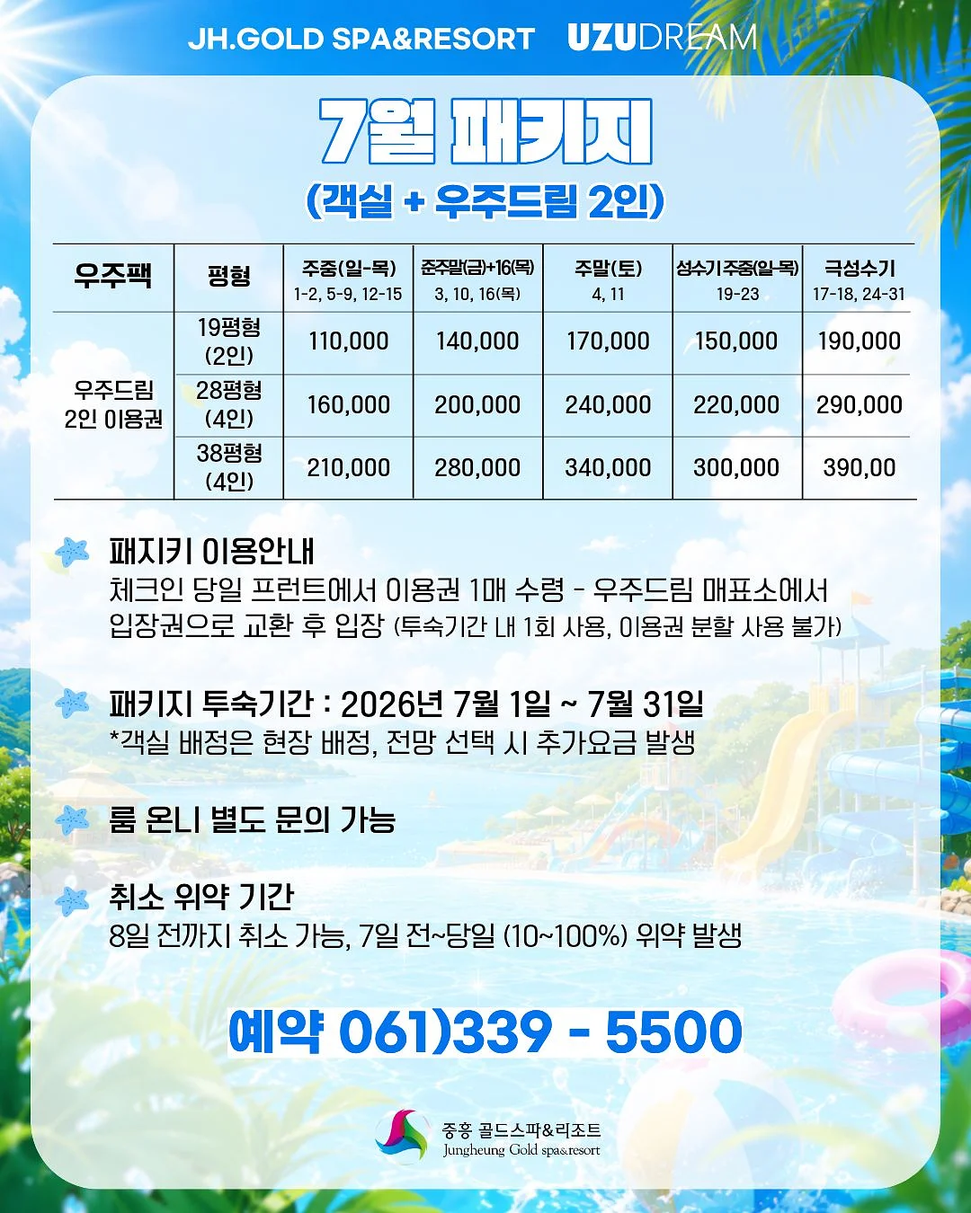 네일모찌 시술 2
