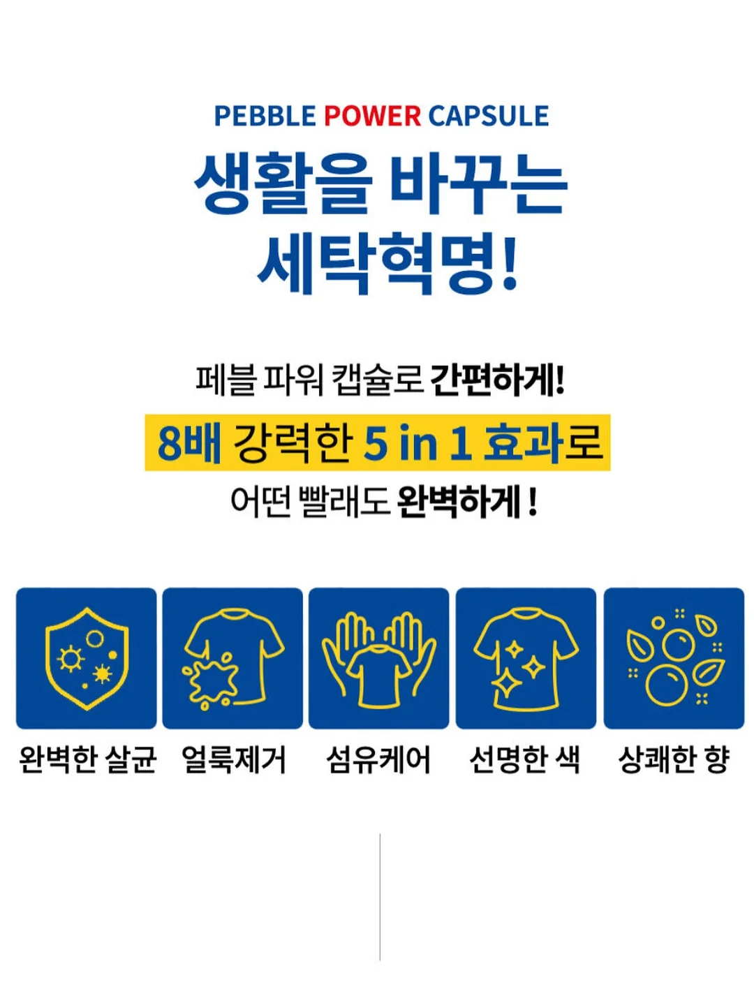 메리샌들 12