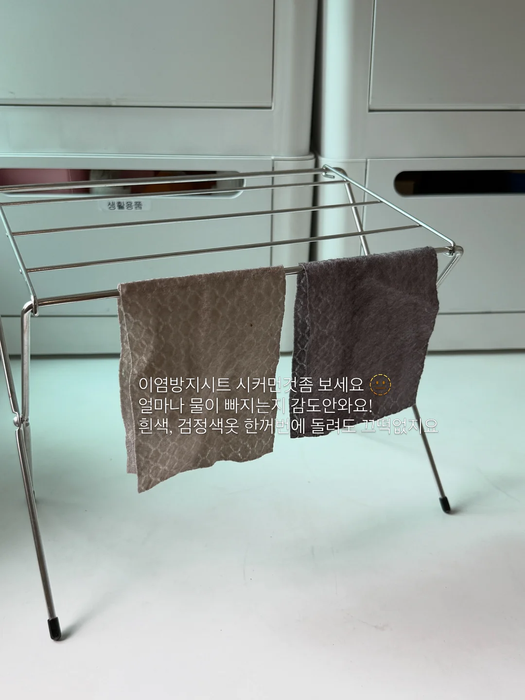 메리샌들 8