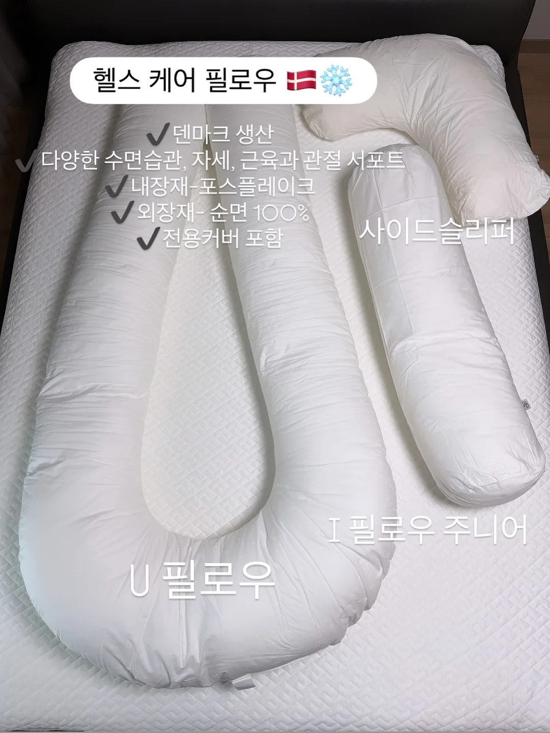 그리스 여행 19